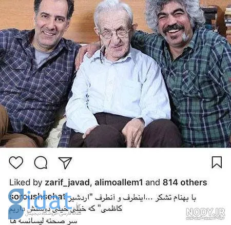 من پیرترین بازیگر ایران نیستم، باور کنید!
