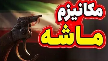 هم جنگ بود و هم بازگشت تحریم‌ها؛ حالا باید چه کار کنیم؟