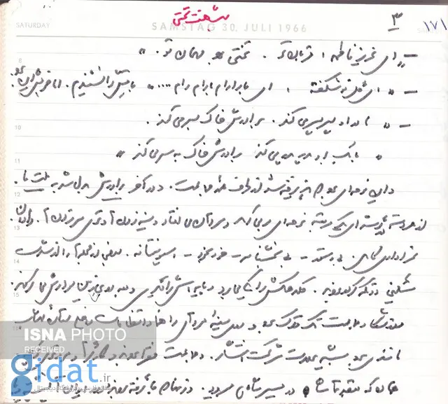 دست‌نوشته‌های منتشر نشده جلال‌آل‌ احمد: خودکشی یا قتل تختی!  