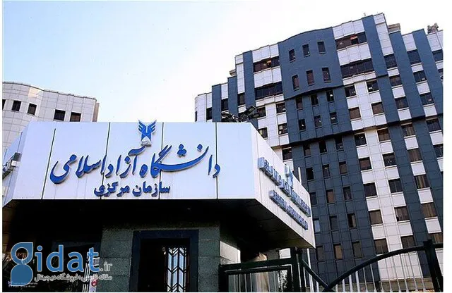 اطلاعیه دانشگاه آزاد در خصوص برگزاری امتحانات
