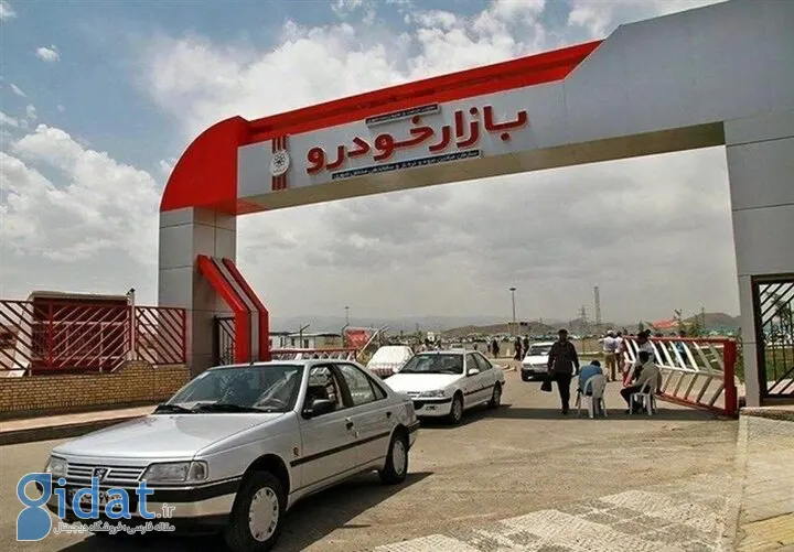 ترمز تغییر قیمت خودرو کشیده شد
