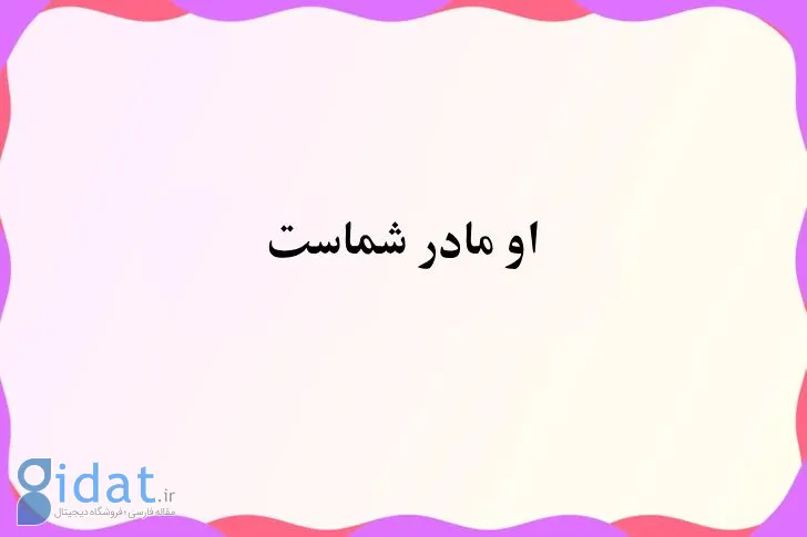 ۱۰ معمای سرگرم کننده که کنترل ذهن شما را به دست می گیرند