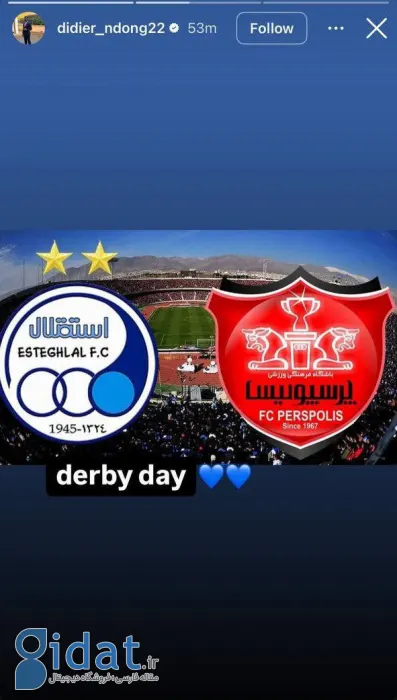 ماجرای جنجالی ستاره خارجی استقلال مقابل پرسپولیس