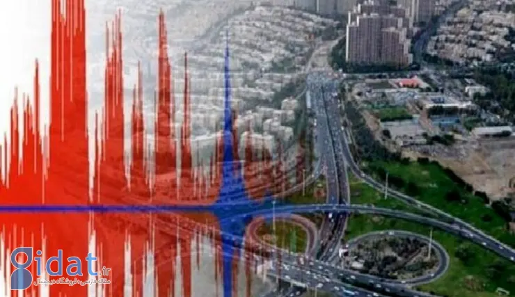 دکتر ناطقی اللهی: زلزله تهران قطعی است