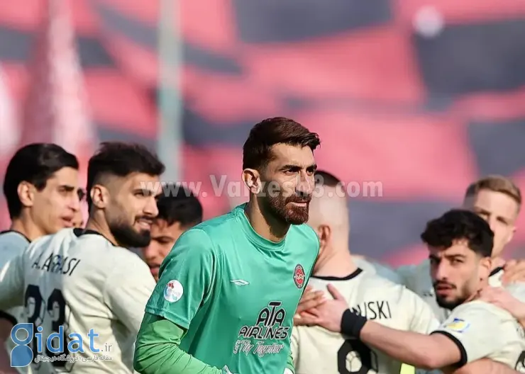 علیرضا بیرانوند حنجره خود را بیمه می کند!