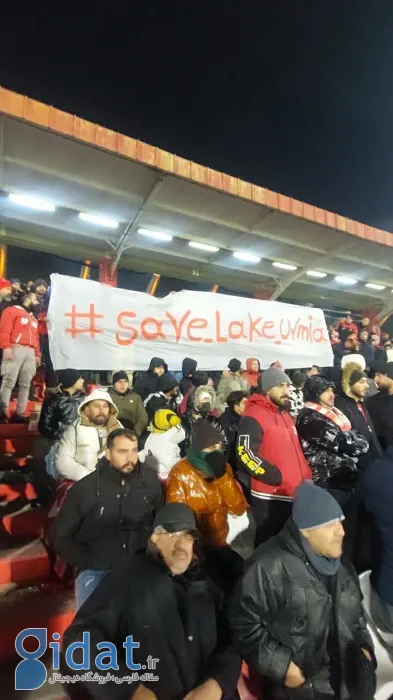 بنر هواداران تراکتور، پربازدیدترین بنر ورزشگاه شد