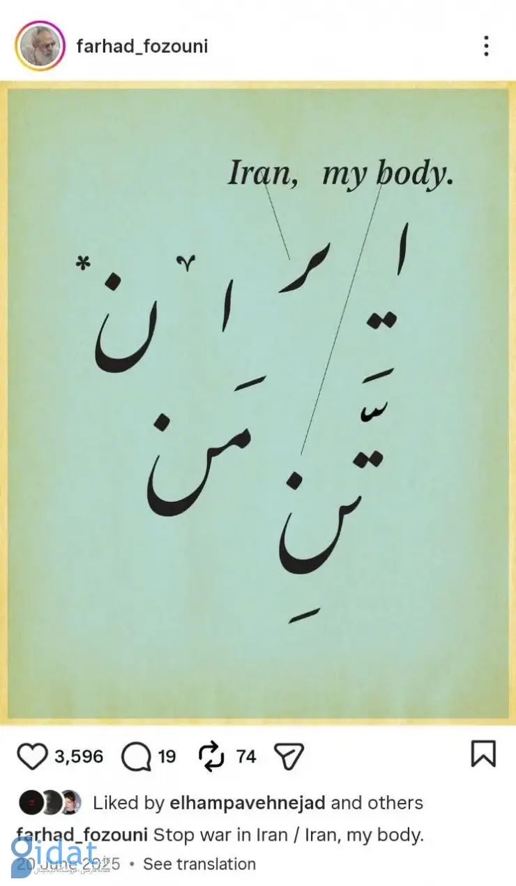 IMG_20260207_002336_468