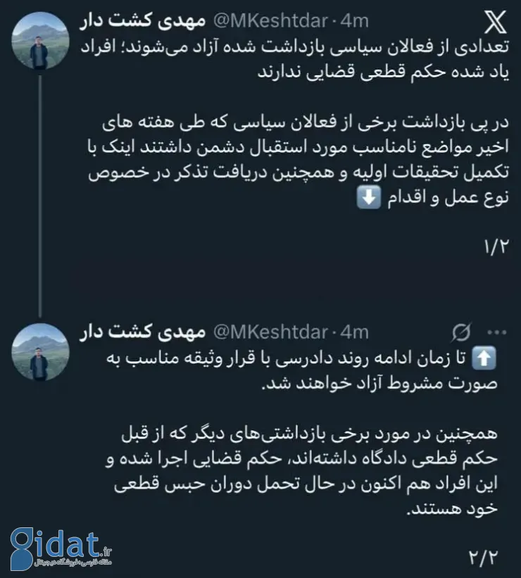 IMG_20260212_222729_101