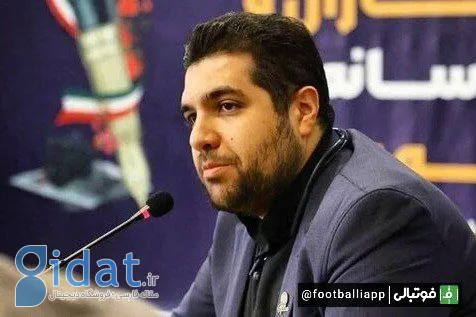 سپاهان: از مجری پرسپولیس شکایت داریم