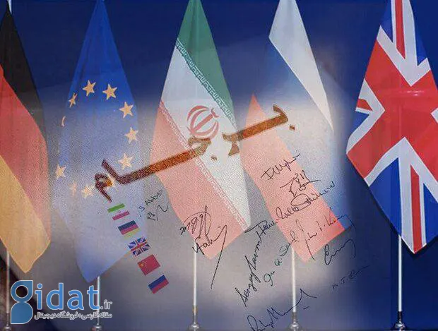پیام اتحادیه اروپا به ایران: بازگشت فوری به برجام!