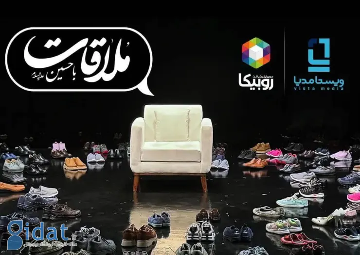 مشارکت ویستا مدیا در تولید برنامه ای مربوط به ایام عاشورا