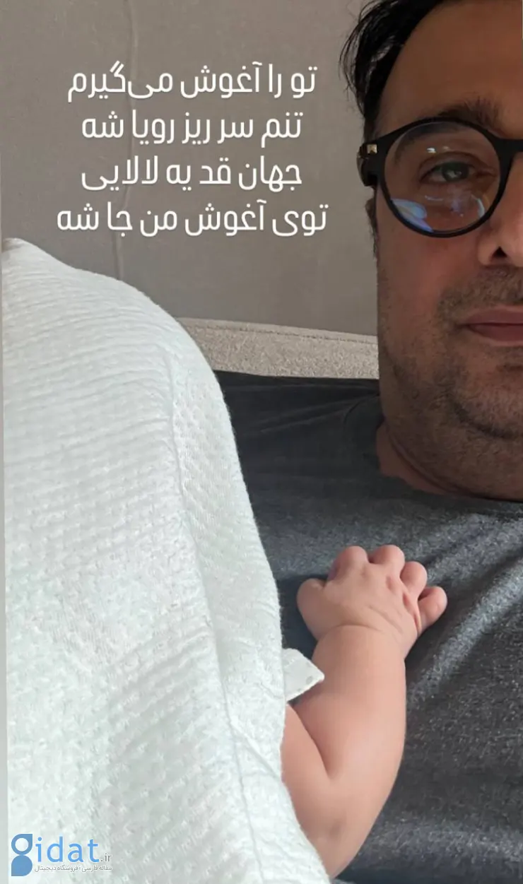 قاب احساسی سپند امیرسلیمانی و پسرش
