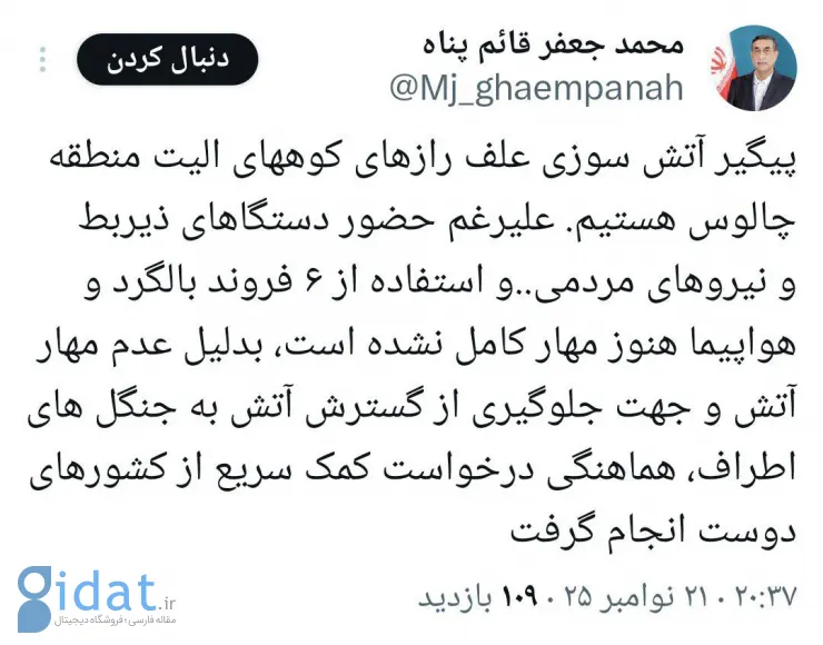 photo_2025-11-21_21-23-43