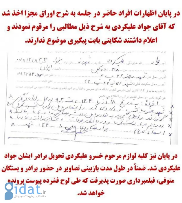 photo_2025-12-13_18-23-30