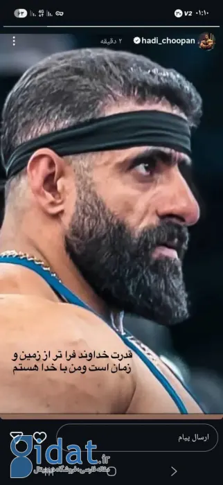 هادی چوپان به اینستاگرام برگشت!
