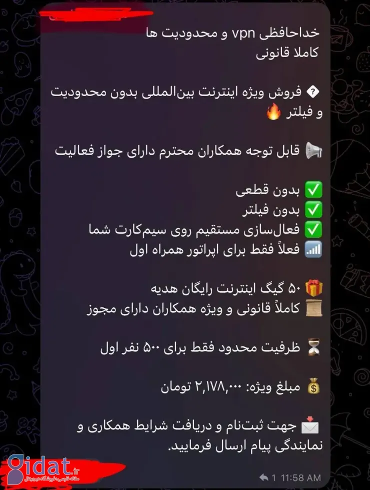 اینترنت مبتنی بر کلاس با نام 