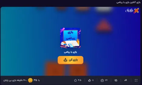 ۹ بازی فکری جدید و هیجان‌انگیز برای بزرگسالان روی گوشی