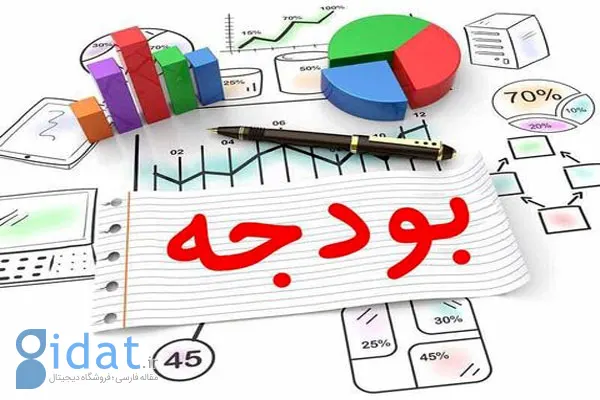 جمهوری اسلامی: بودجه نهادهای بی‌فایده را حذف کنید