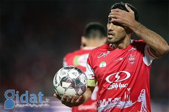کاپیتان پرسپولیس خداحافظی کرد!