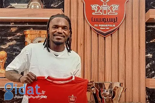 بیفوما دست به دامان پرسپولیس شد