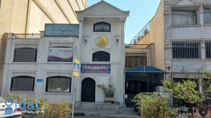 خانه-گوگوش-1024x576