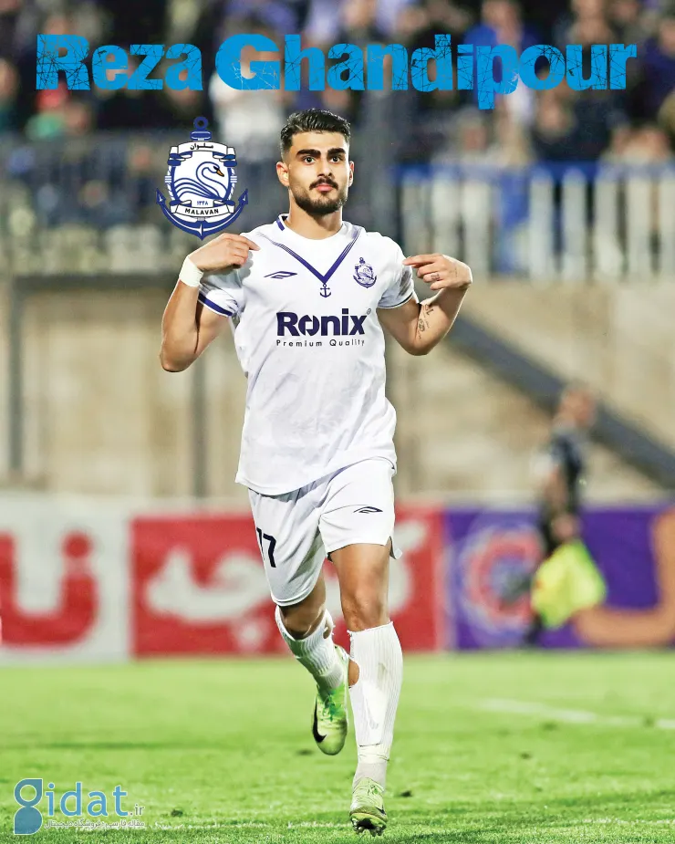 ستاره ملوان که مدعیان استقلال و پرسپولیس بود حرف آخر را زد