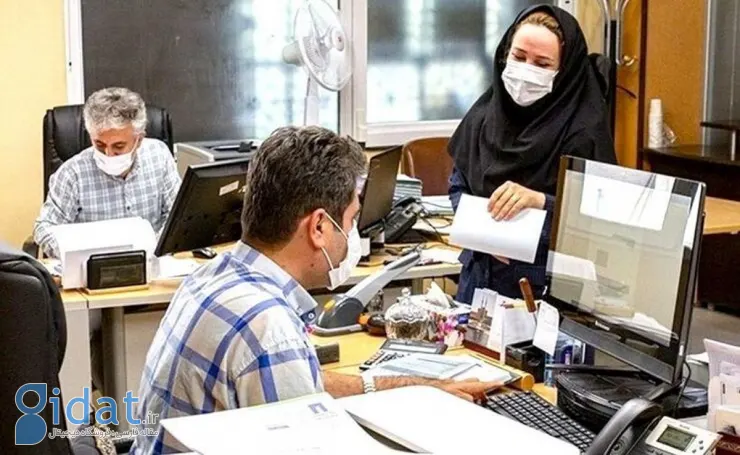 برای همه کارمندان دولت در پی تصمیم ویژه در پاستور آماده باشید