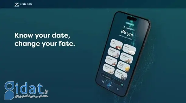 زمان مرگ خود را با این اپلیکیشن هوش مصنوعی محاسبه کنید!