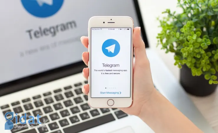 آیا تلگرام به زودی رفع فیلتر خواهد شد؟!
