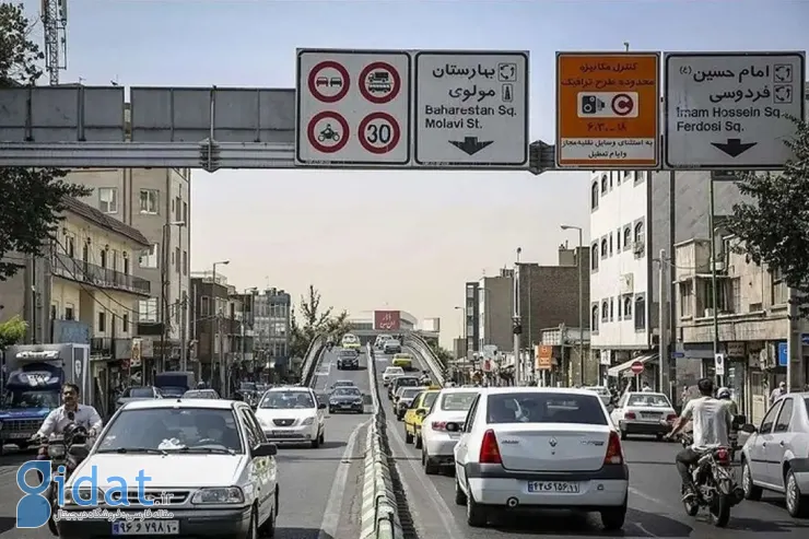 نرخ های جدید طرح ترافیک؛ لطفا وارد نشوید!