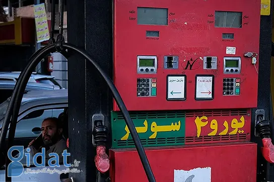 اطلاعات: دولت با واردات بنزین سوپر، اشرافی گری را ترویج می کند!