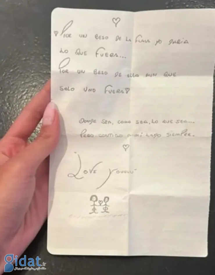 نامه عاشقانه دنی آلوز به همسرش از زندان!