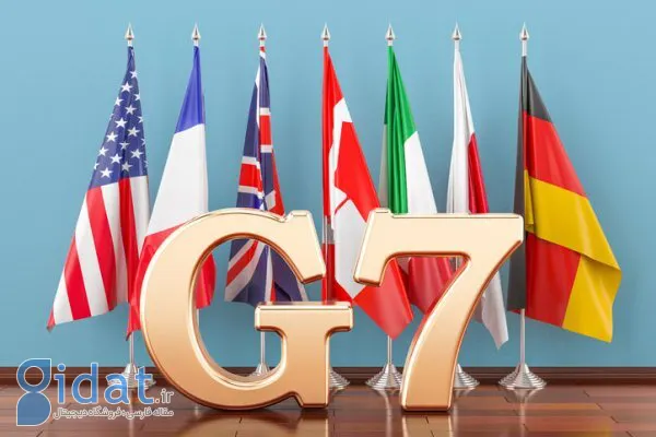 بیانیه جدید و جنجالی گروه هفت علیه ایران