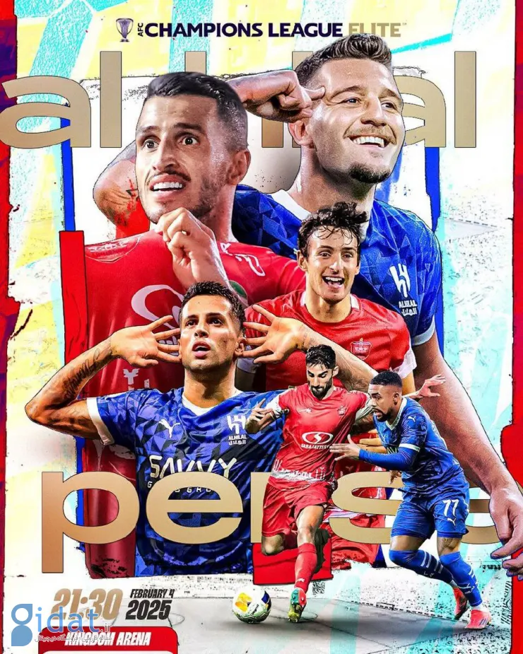 پوستر کنفدراسیون فوتبال آسیا برای بازی الهلال - پرسپولیس