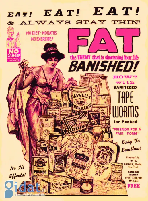 با ۱۰ مورد از عجیب ترین ترندهای زیبایی تاریخ آشنا شوید