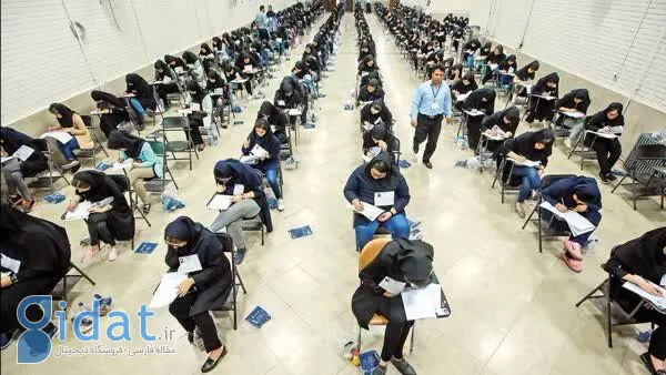 نتایج آزمون استخدامی آموزش و پرورش اعلام شد