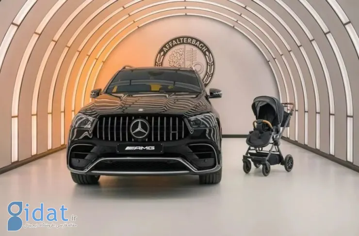 رونمایی از لوکس‌ترین کالسکه نوزاد، قیمتی بیشتر از یک ماشین دست دوم