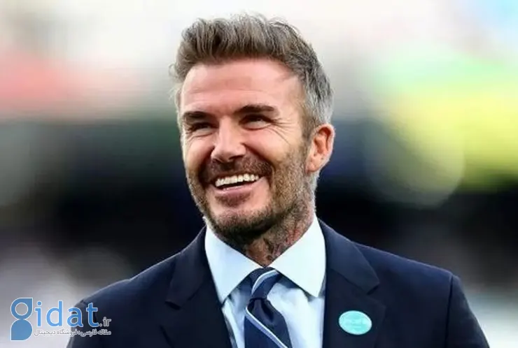 دیوید بکهام در ایرانی ترین موقعیت ممکن گیر افتاد