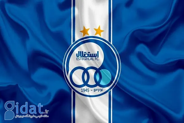 دو نتیجه قطعی برای استقلال در نیمه اول مشخص شد