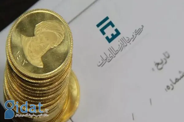 زمان دقیق حراج سکه اعلام شد