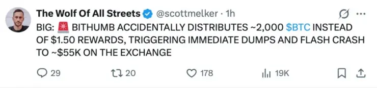 یک صرافی ۲۰۰۰ بیت کوین به مشتریان خود هدیه داد!