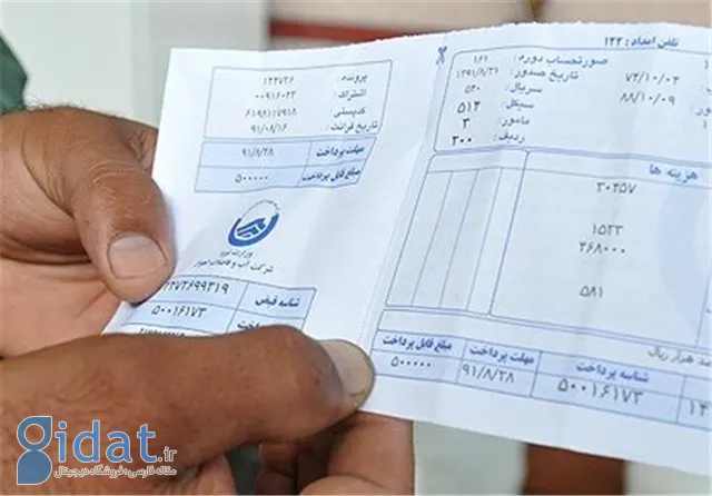 موضوع عجیبی که در قبض آب توجهم را جلب کرد