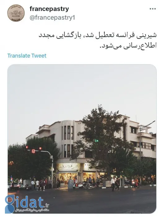 پاتوق های خاطره انگیز تهران دوباره پلمپ شد!