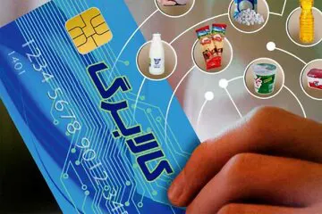 زمان واریز اعتبار مرحله چهارم کالابرگ اعلام شد
