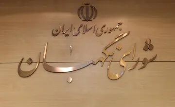 مجری برنامه «سمت خدا» مجبور به عذرخواهی شد