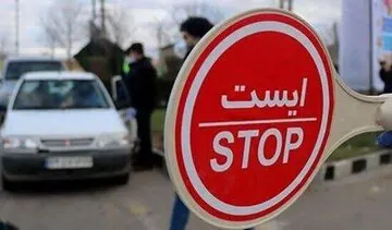 محدودیت تردد در این محور شمالی تا 16 خرداد
