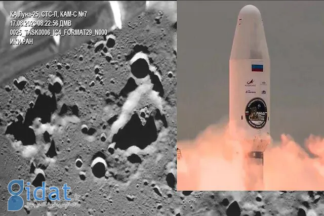 فضاپیمای روسی بر روی ماه سقوط کرد و نابود شد