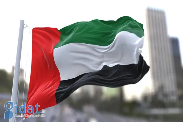 امارات سفیر اسرائیل را احضار کرد
