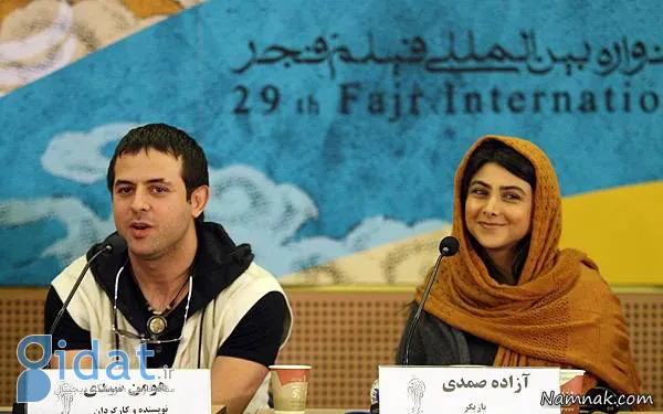 آزاده صمدی بعد از جدایی: هومن سیدی اولین عشق من بود