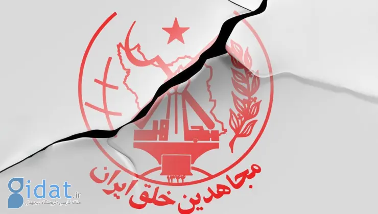 احتمال استرداد 3 نفر از منافقین به ایران
